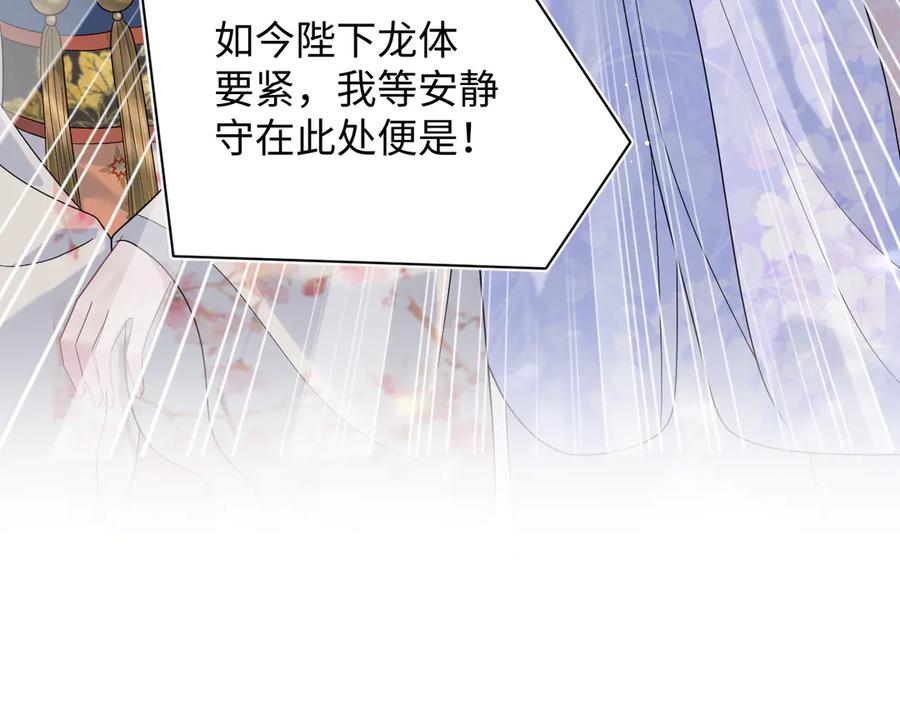 【快穿】绝美白莲在线教学 379 真相初见端倪 第22页