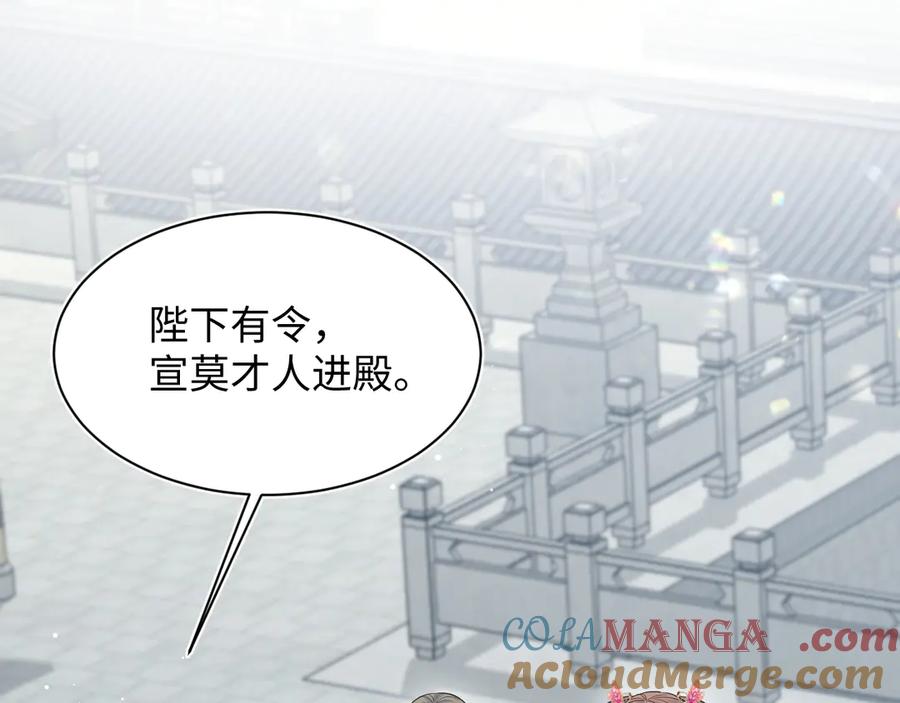 【快穿】绝美白莲在线教学 379 真相初见端倪 第25页