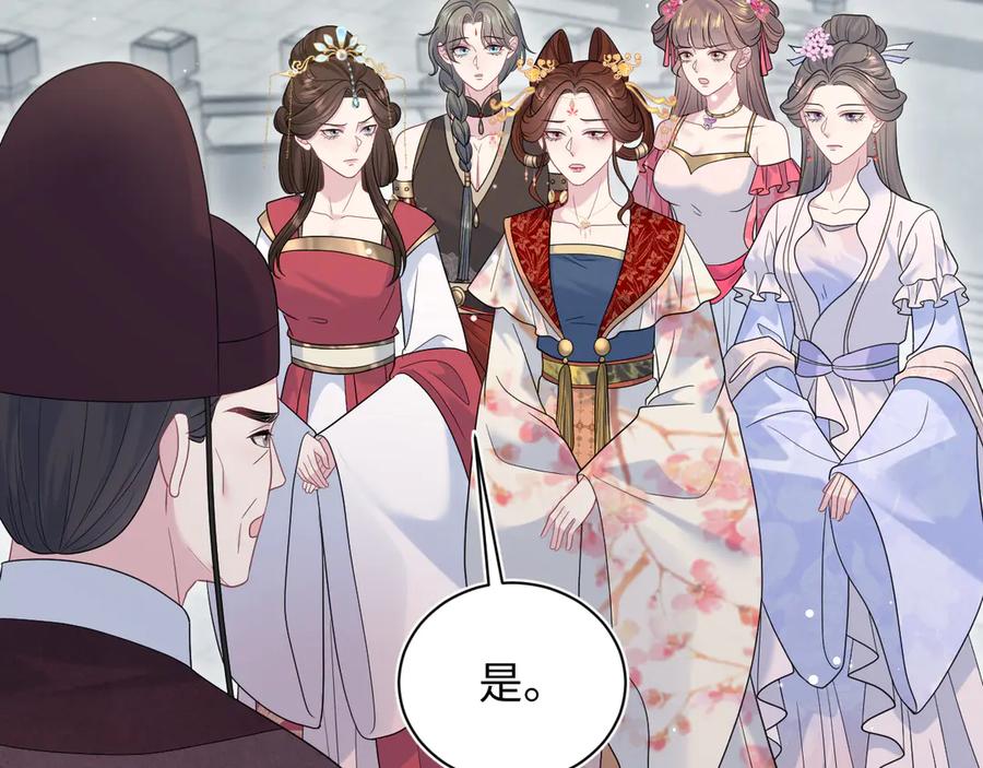 【快穿】绝美白莲在线教学 379 真相初见端倪 第26页