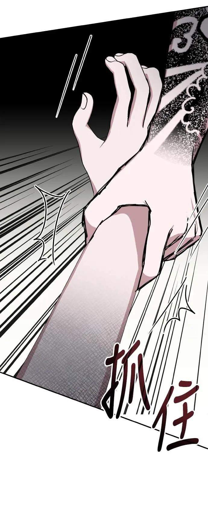 《误打误撞成为怪物天才演员》第39话 第35页