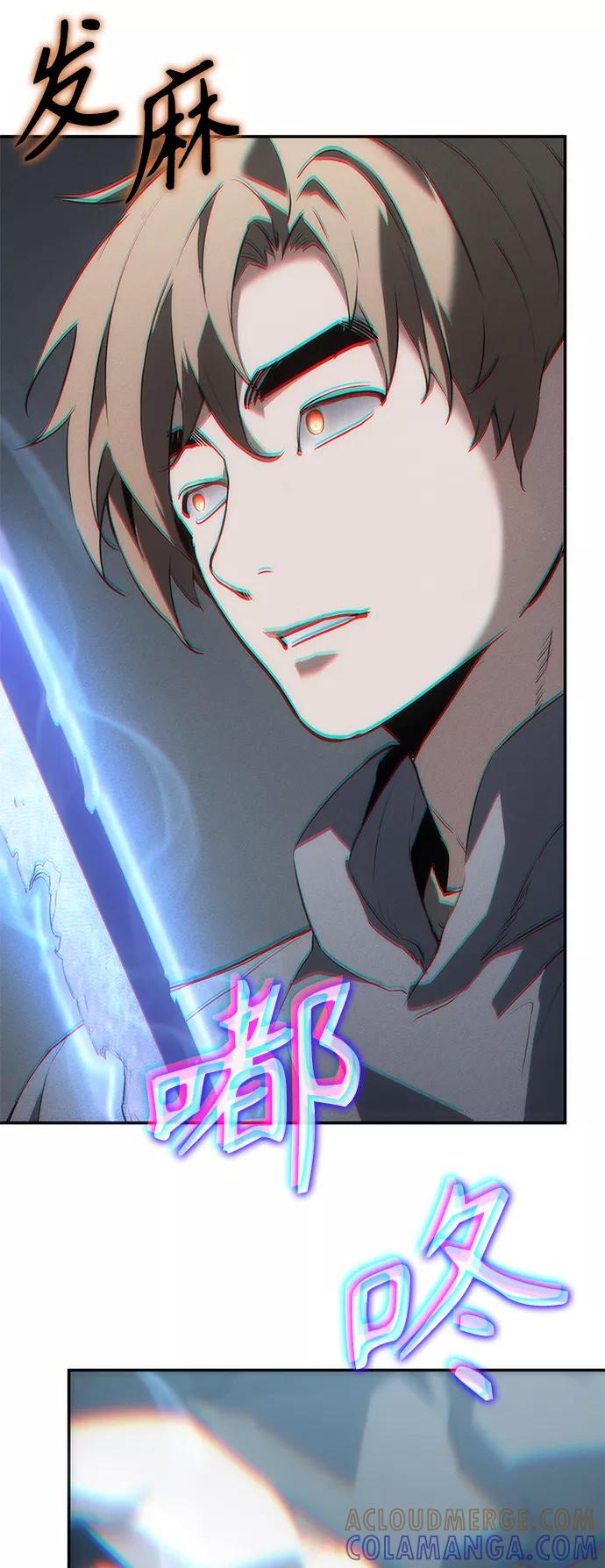 《7FATES： CHAKHO》第7集 第76页