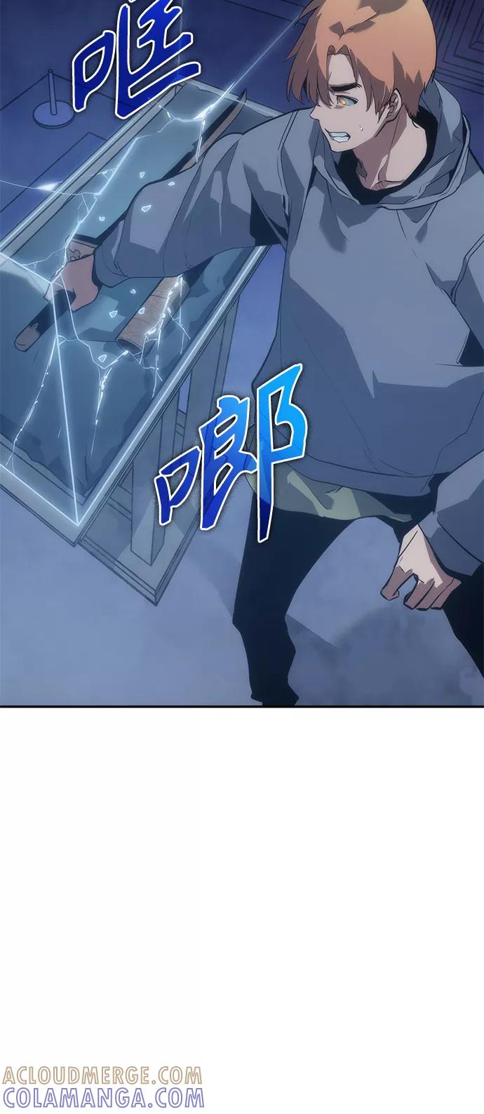 《7FATES： CHAKHO》第7集 第73页