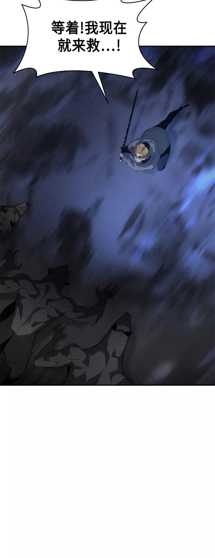 《7FATES： CHAKHO》第7集 第75页