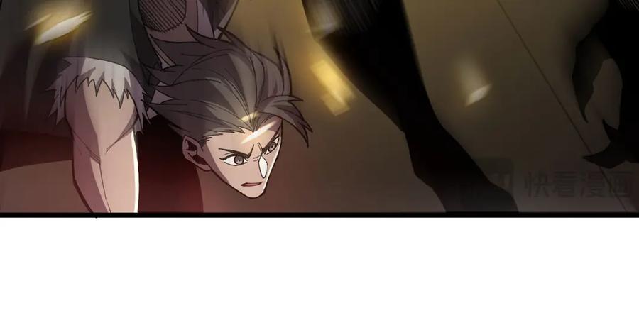 《我死后，化身武道天魔》第35话 融合 第254页