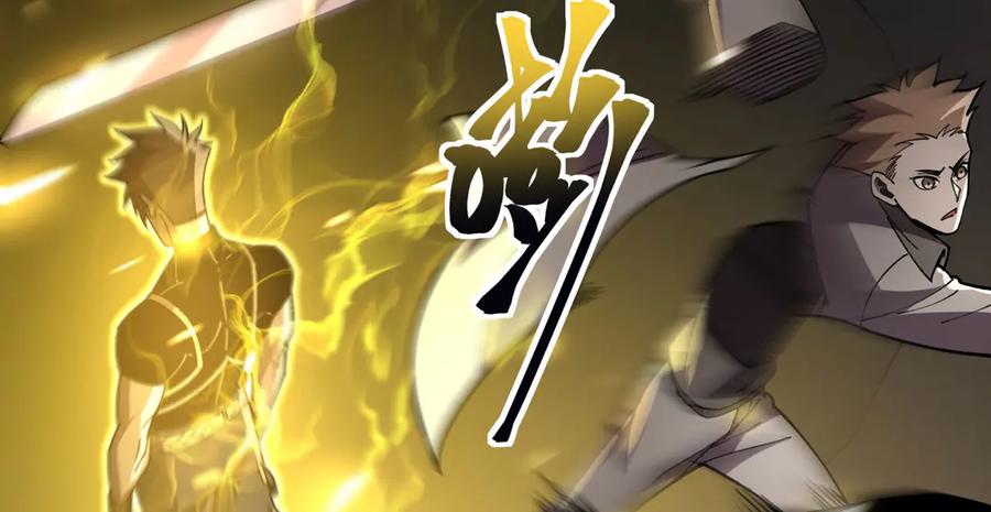 《我死后，化身武道天魔》第35话 融合 第252页