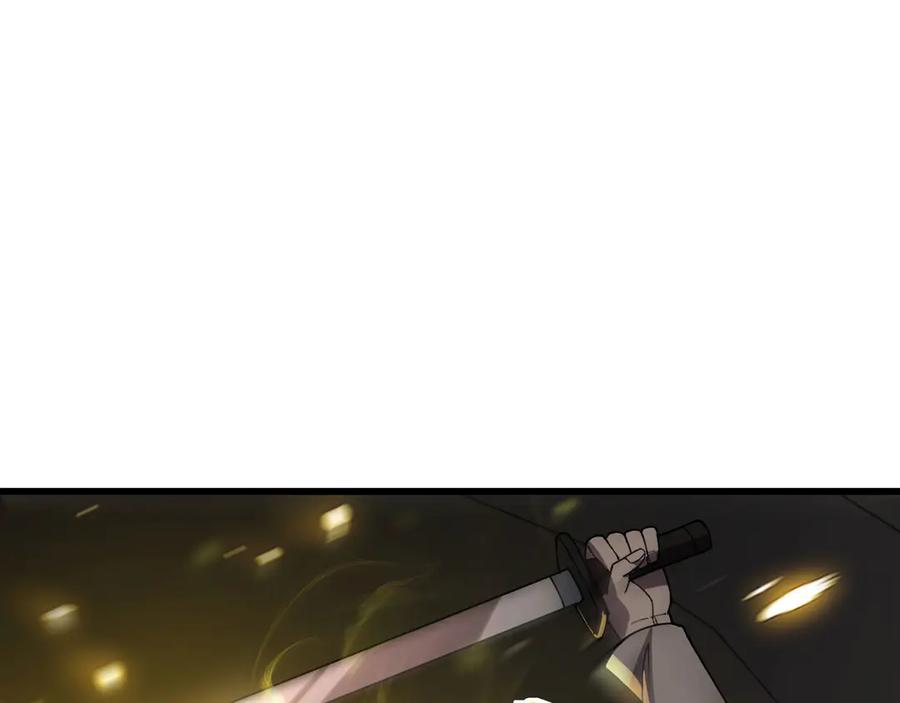 《我死后，化身武道天魔》第35话 融合 第251页