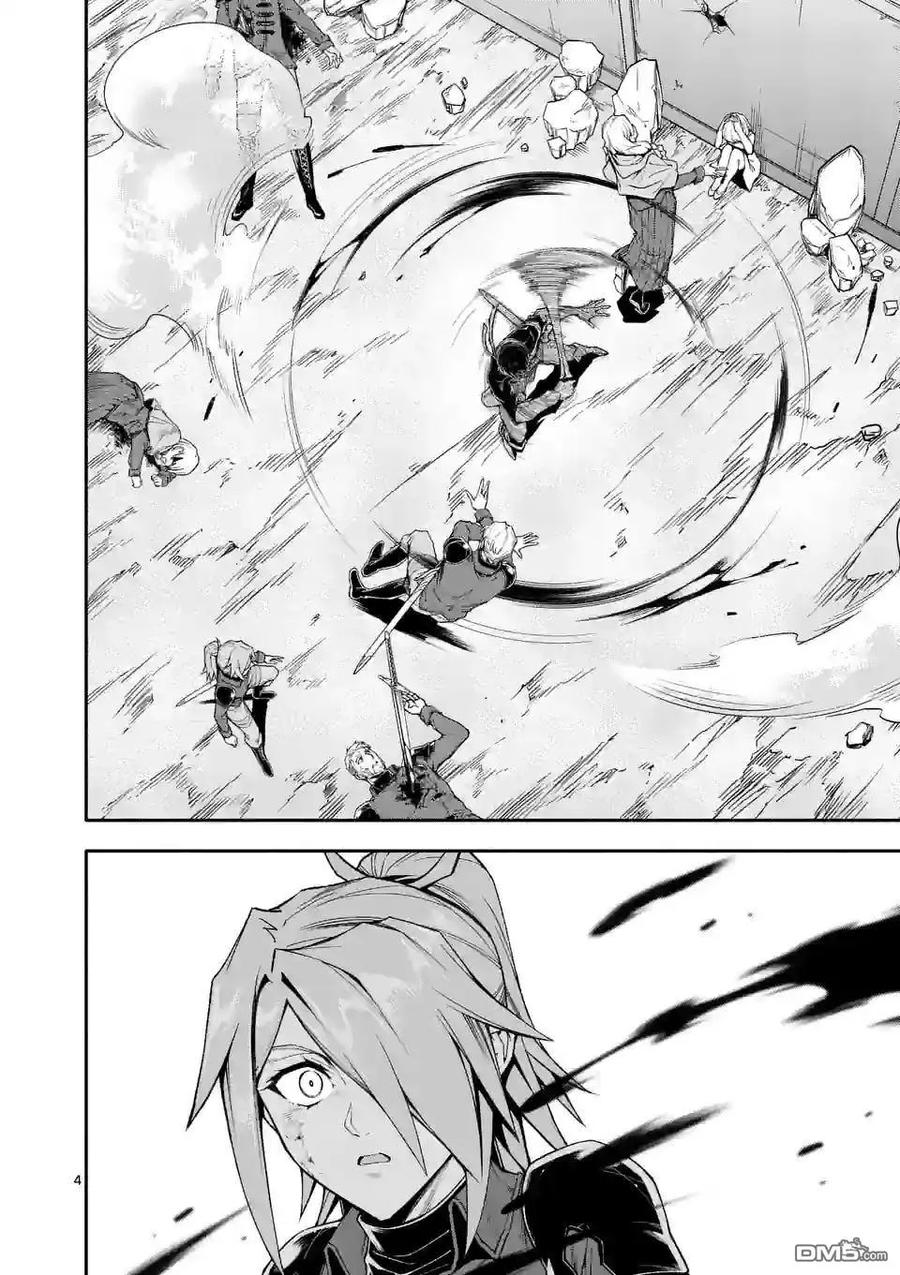 《回天逆命～死亡重生、为了拯救一切成为最强》第68话 第4页