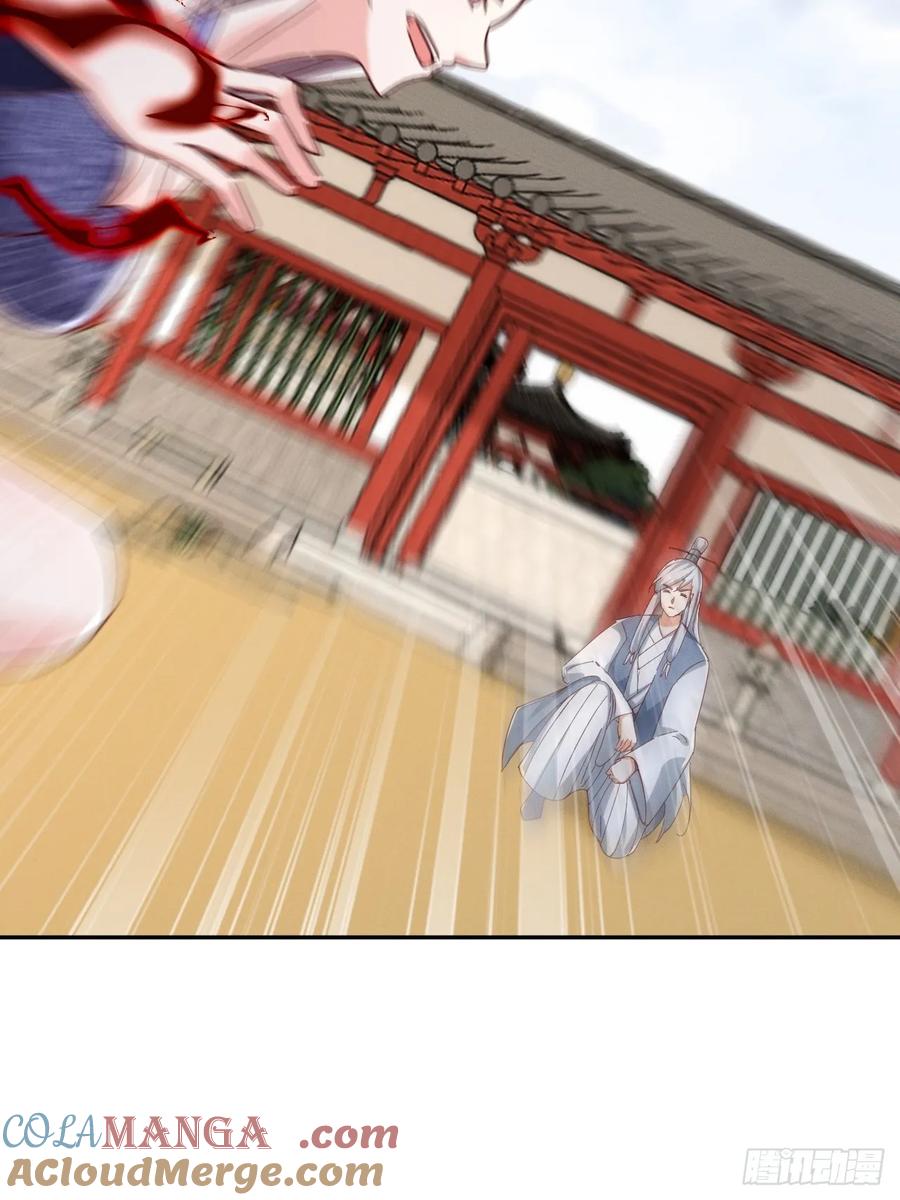 《神天至尊》78话 抓回去当灵宠 第34页