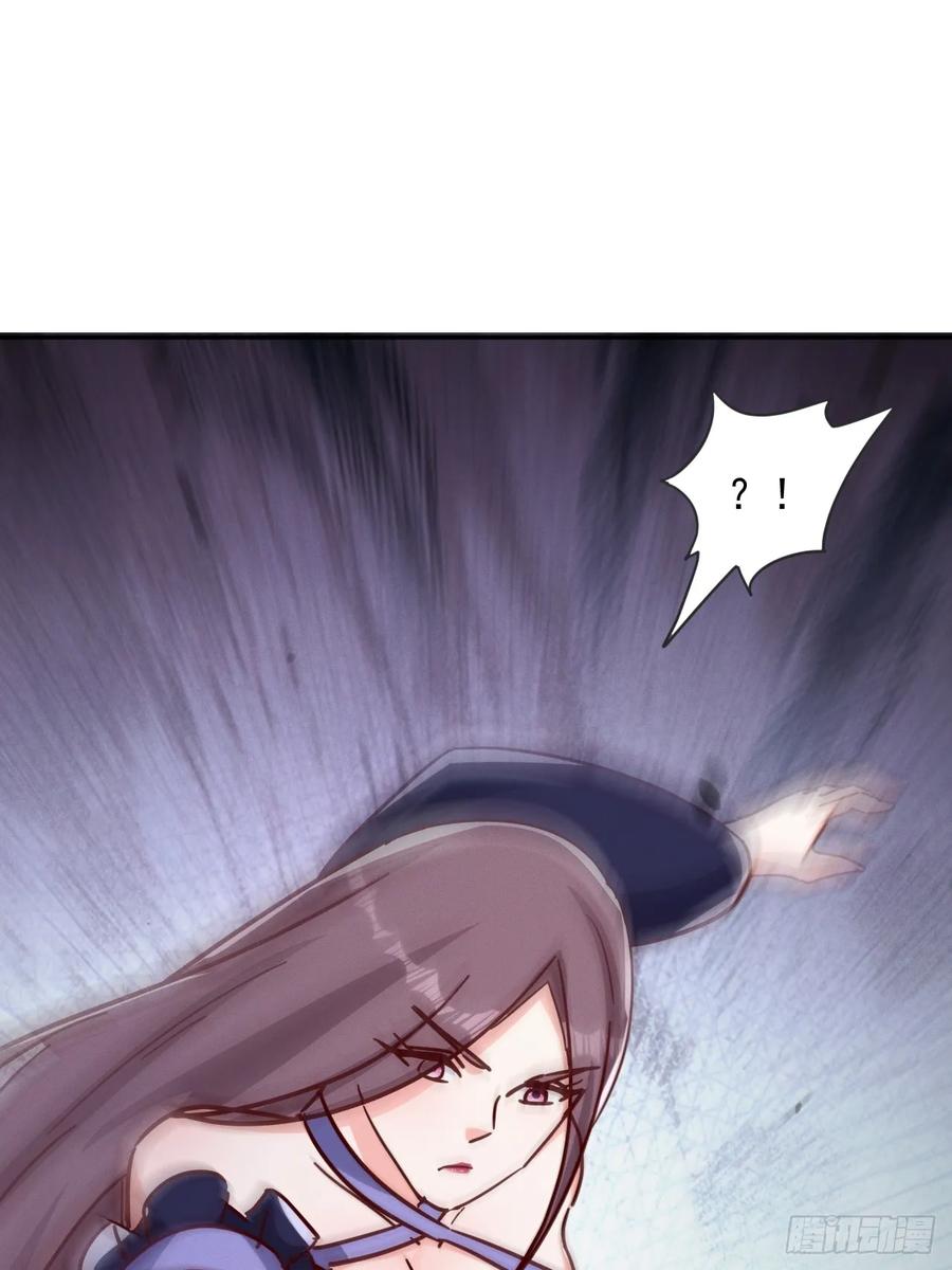 《神天至尊》78话 抓回去当灵宠 第35页