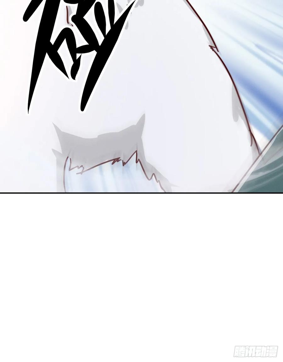 《神天至尊》78话 抓回去当灵宠 第32页