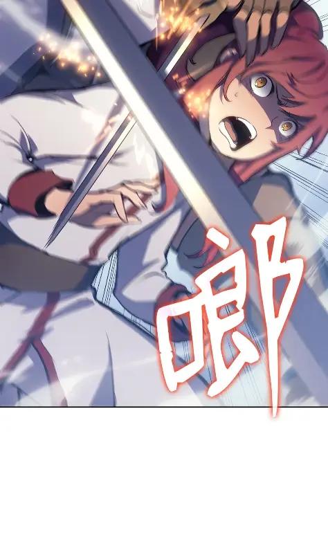 《拳王转世》15 过去的缘分（3） 第15页