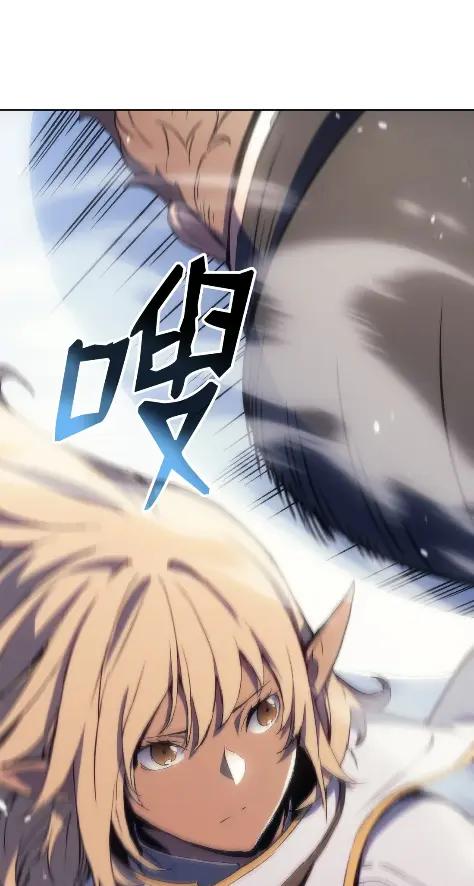 《拳王转世》15 过去的缘分（3） 第20页