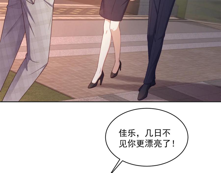 《会长的伪萌女友》第9话 爱与反抗 第24页