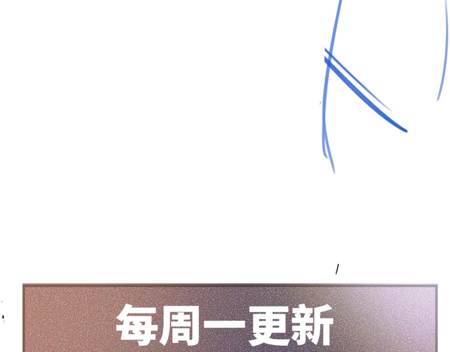 针锋对决 第111话 偿还 第119页