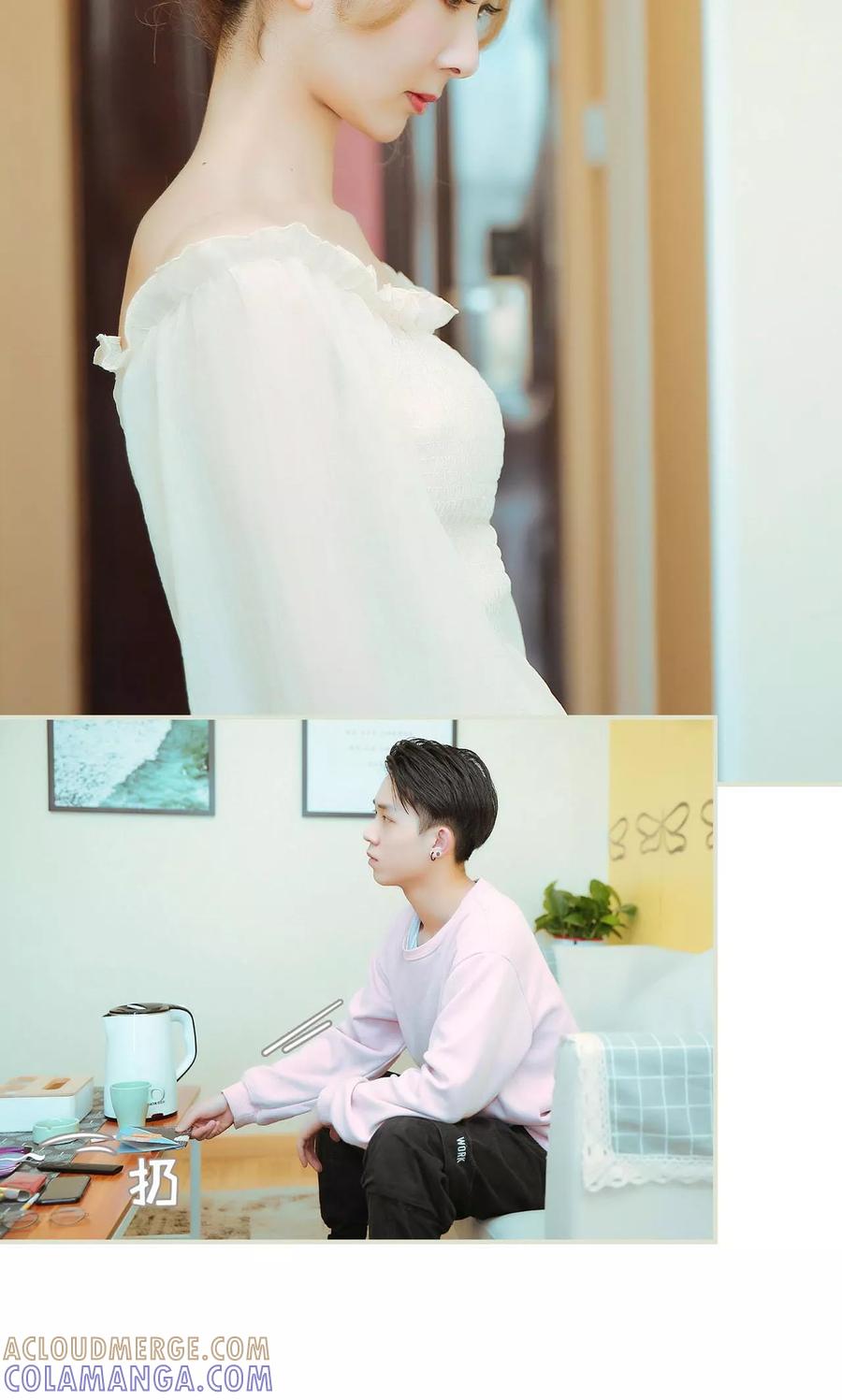 《薄情总裁的助理宠妻》第14话 第11页