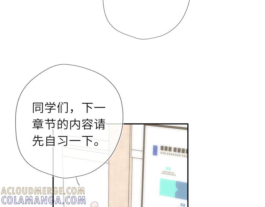 星辰于我 第68话 存在的价值 第64页
