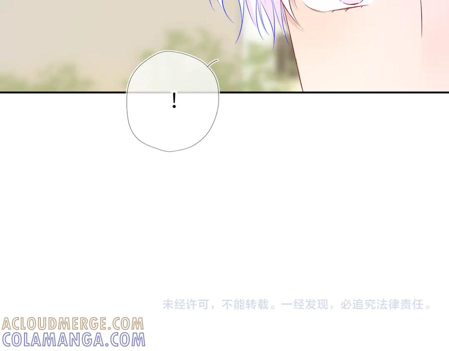 星辰于我 第68话 存在的价值 第91页