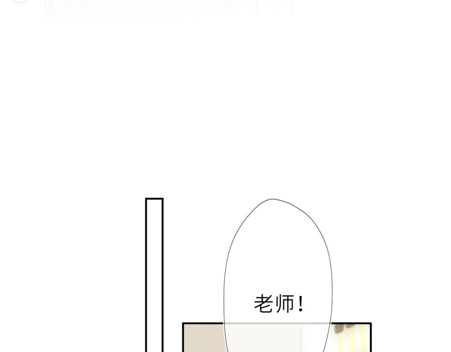 星辰于我 第68话 存在的价值 第71页