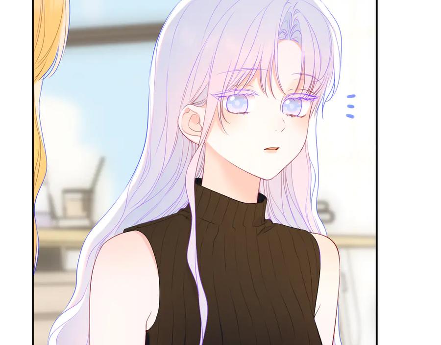 星辰于我 第68话 存在的价值 第57页