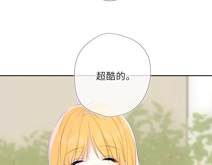 星辰于我 第68话 存在的价值 第80页