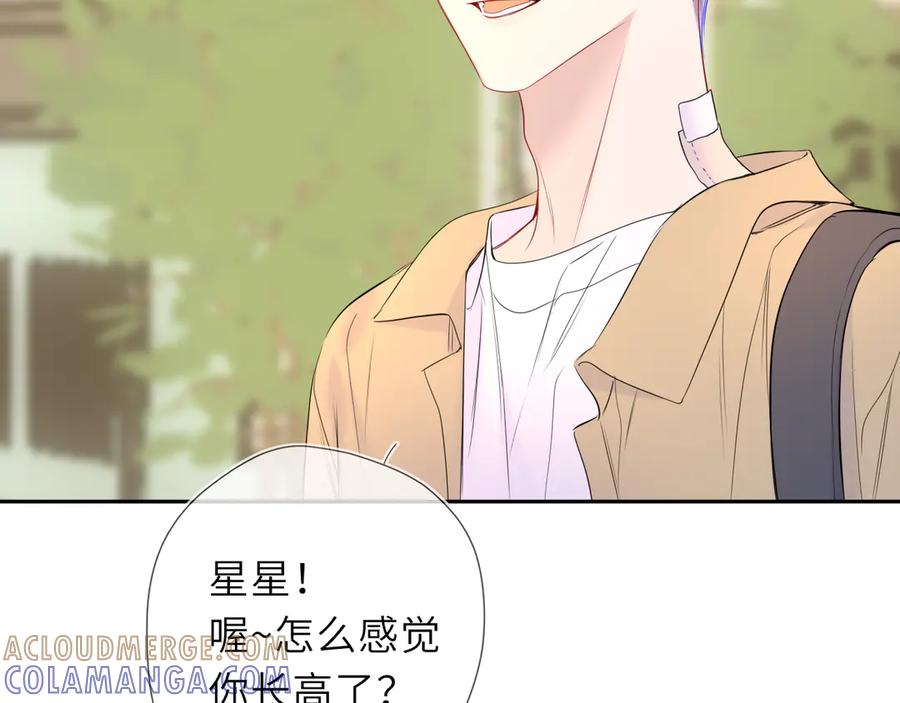 星辰于我 第68话 存在的价值 第76页