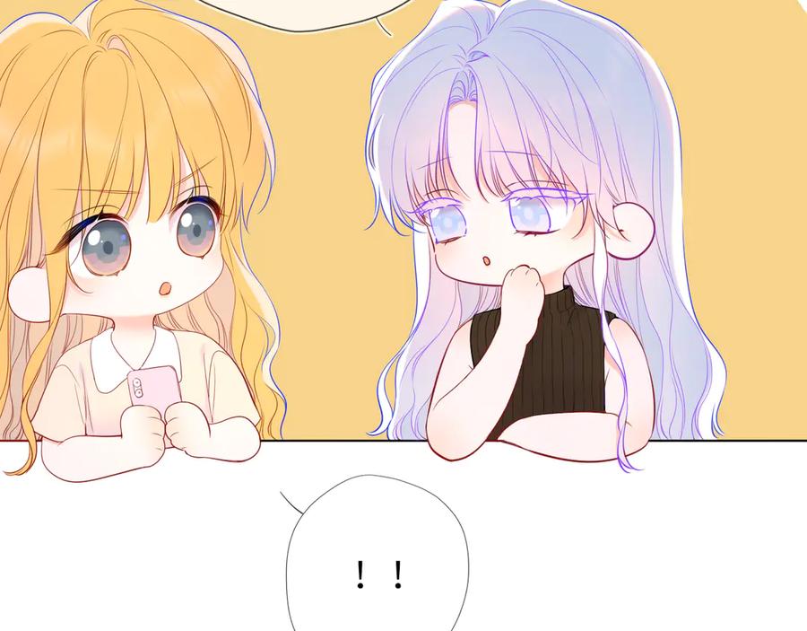 星辰于我 第68话 存在的价值 第59页