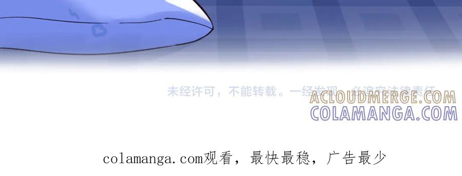 人鱼陷落 Q版小剧场幼儿园篇：一起来探险 第23页