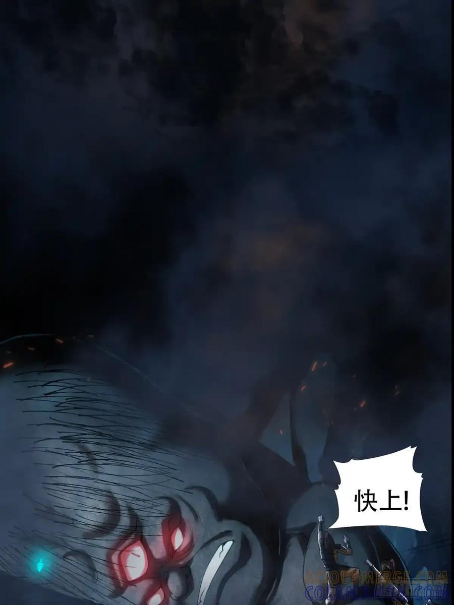 《永生不死》第三十六话 第40页