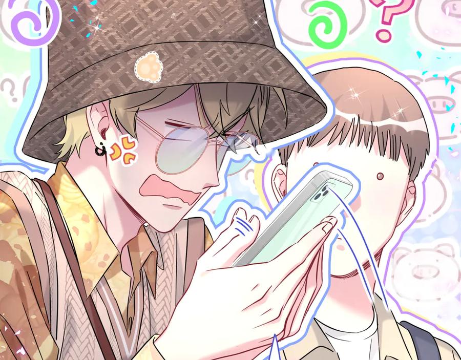 哪里来的大宝贝 第316话 老头你别小看我的人脉 第71页