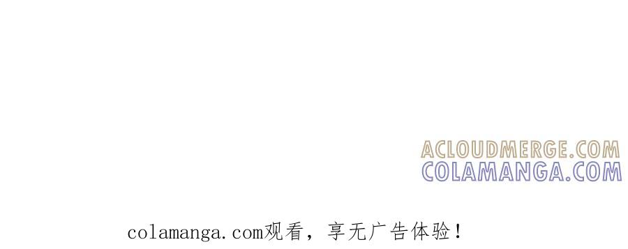哪里来的大宝贝 第339话 旅行结束！打道回府！ 第109页