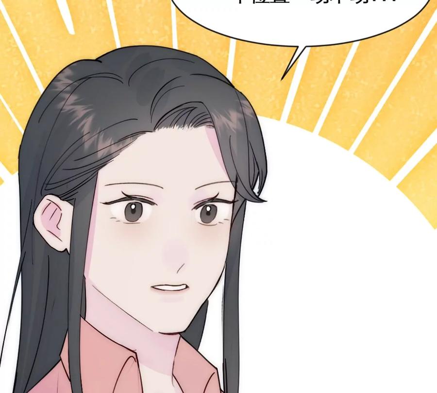 《神工》第37话 王教授 第14页