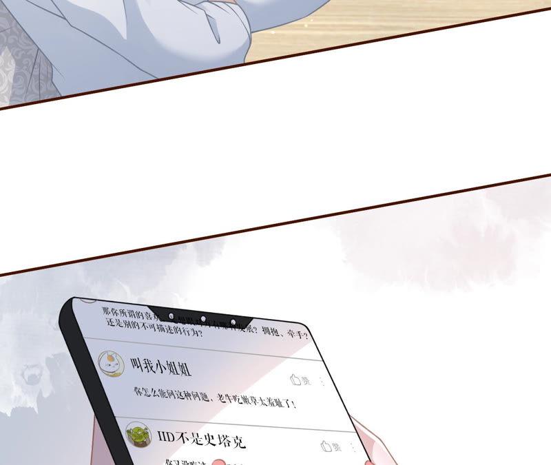 《女票芳龄30十》心灵鸡汤 第18页
