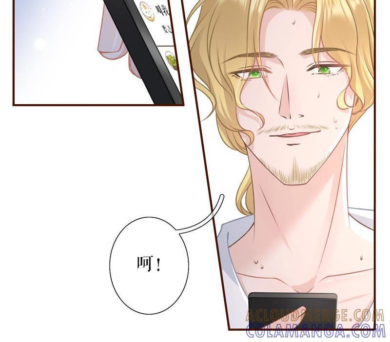 《女票芳龄30十》心灵鸡汤 第13页
