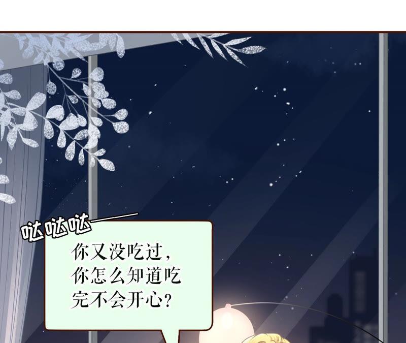 《女票芳龄30十》心灵鸡汤 第14页