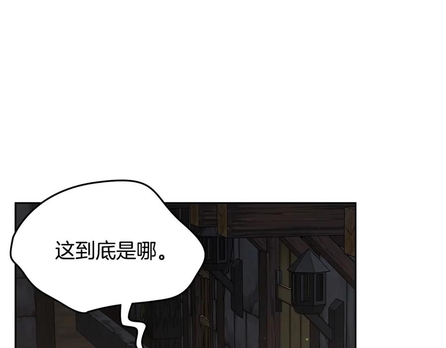 月光图书馆 - 第69话 我会保护你 - 第114张图