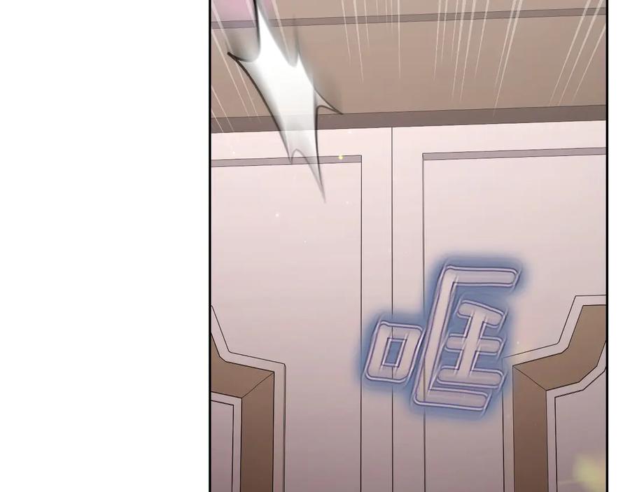 月光图书馆 - 第78话 最后一个故事 - 第147张图