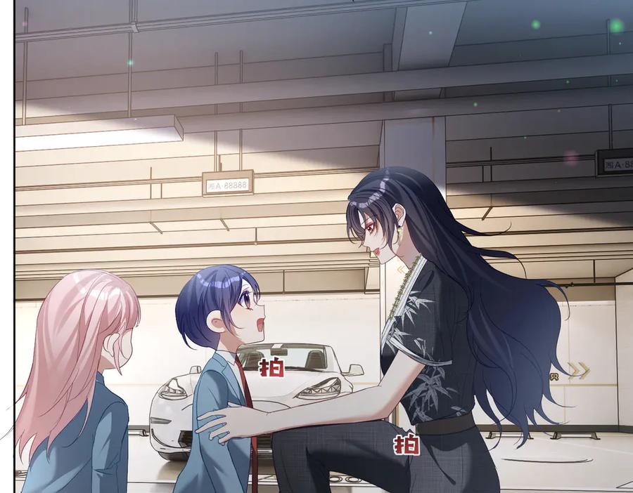 《天降萌宝：霍爷请签收》第79话 衬衫上的血痕 第84页