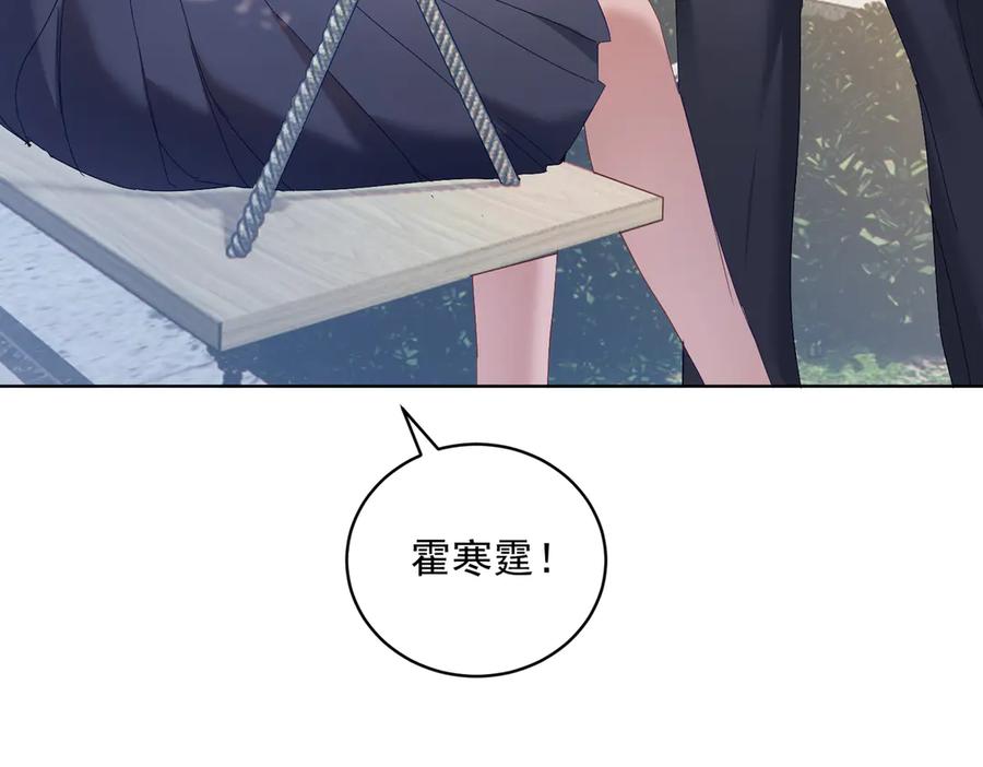 《天降萌宝：霍爷请签收》第79话 衬衫上的血痕 第103页