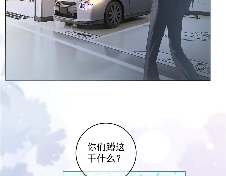 《天降萌宝：霍爷请签收》第79话 衬衫上的血痕 第76页