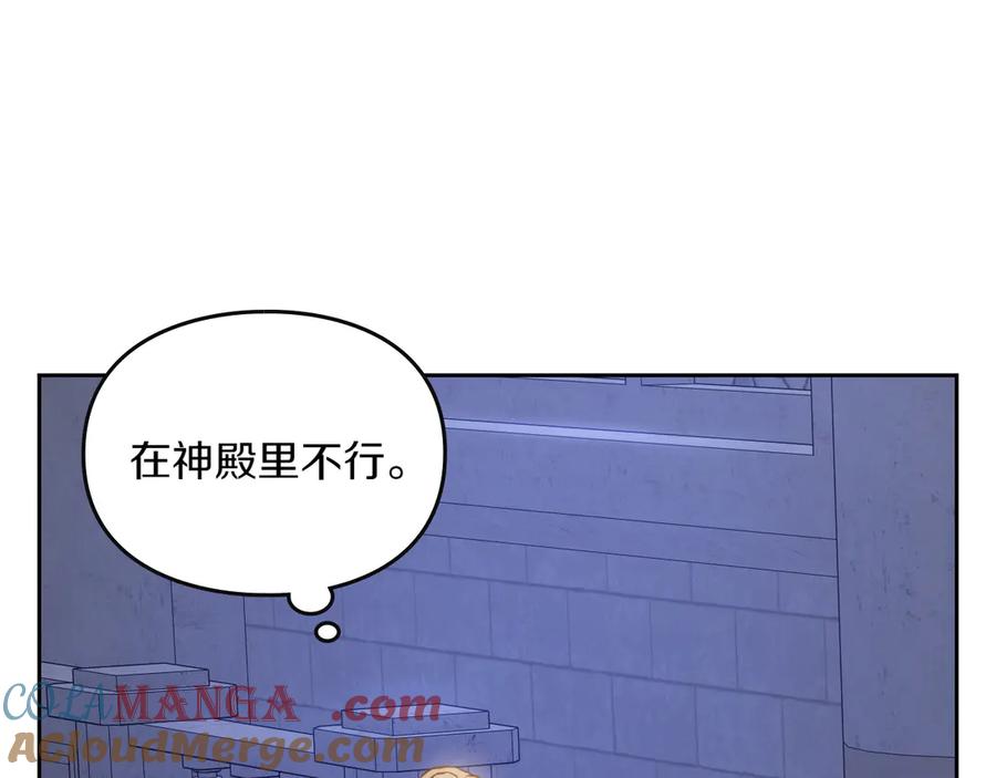 月光图书馆 - 第78话 最后一个故事 - 第149张图