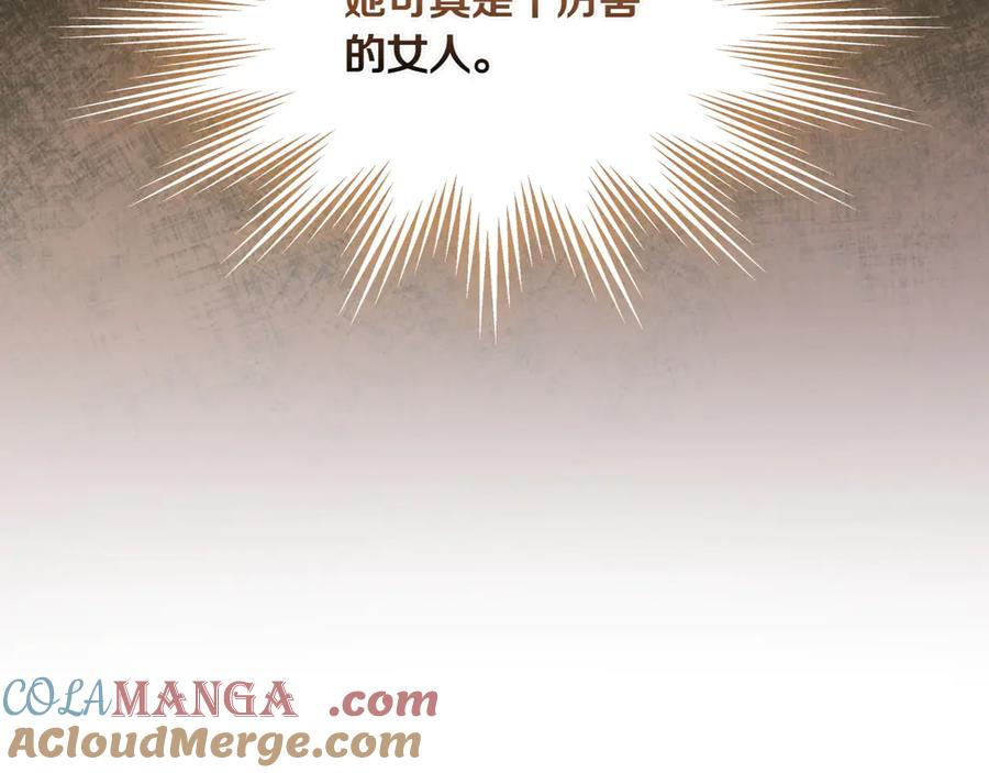 月光图书馆 - 第80话 新作问世 - 第85张图