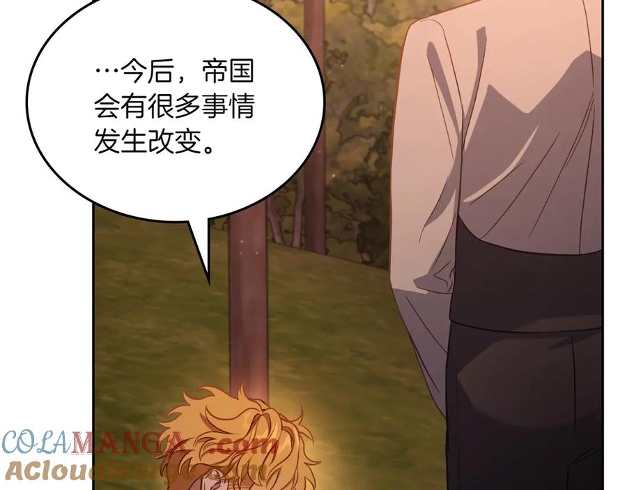 月光图书馆 - 第80话 新作问世 - 第81张图