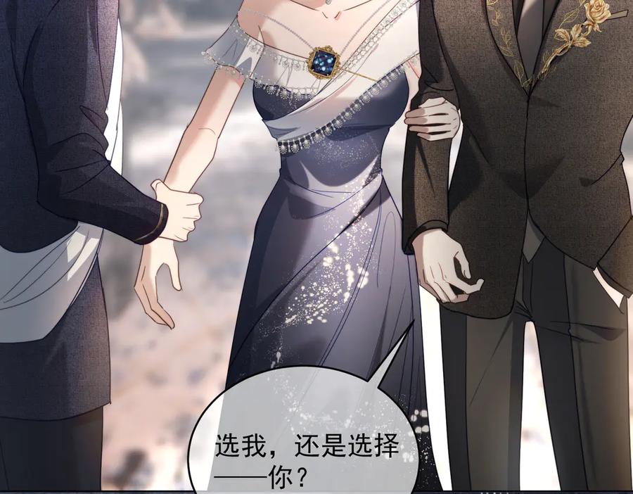 《天降萌宝：霍爷请签收》第81话 你连脸都没有 第27页