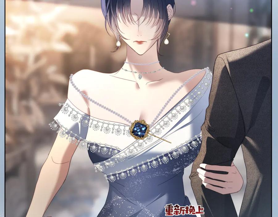《天降萌宝：霍爷请签收》第81话 你连脸都没有 第15页