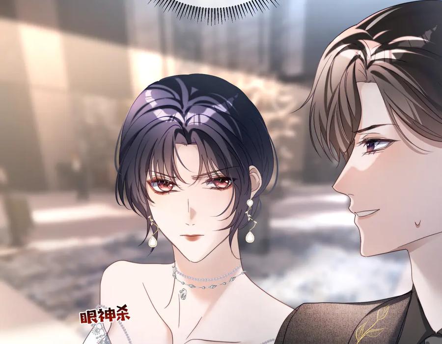 《天降萌宝：霍爷请签收》第81话 你连脸都没有 第48页