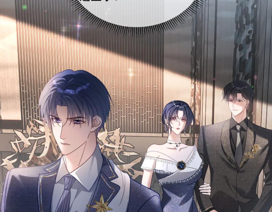《天降萌宝：霍爷请签收》第81话 你连脸都没有 第36页