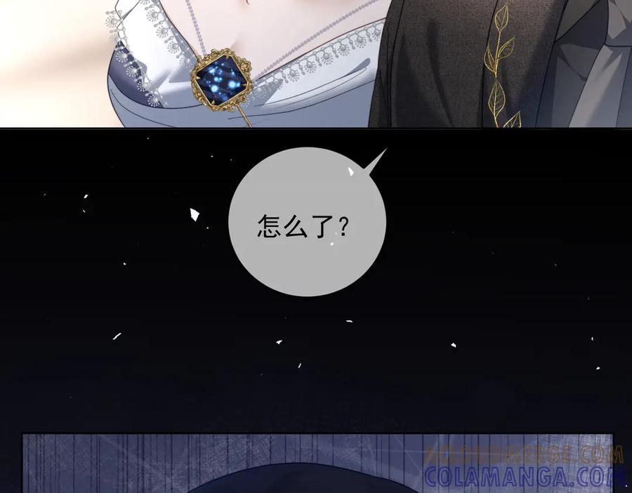 《天降萌宝：霍爷请签收》第81话 你连脸都没有 第49页