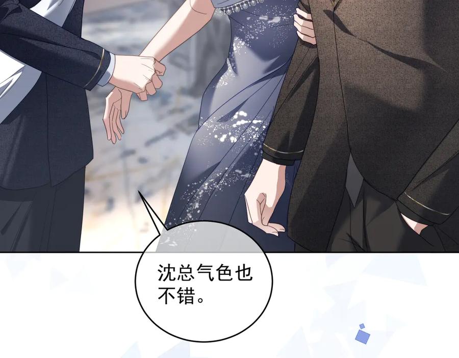 《天降萌宝：霍爷请签收》第81话 你连脸都没有 第18页