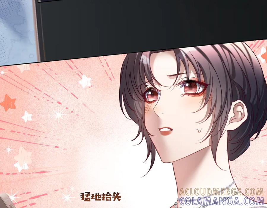 《天降萌宝：霍爷请签收》第81话 你连脸都没有 第77页