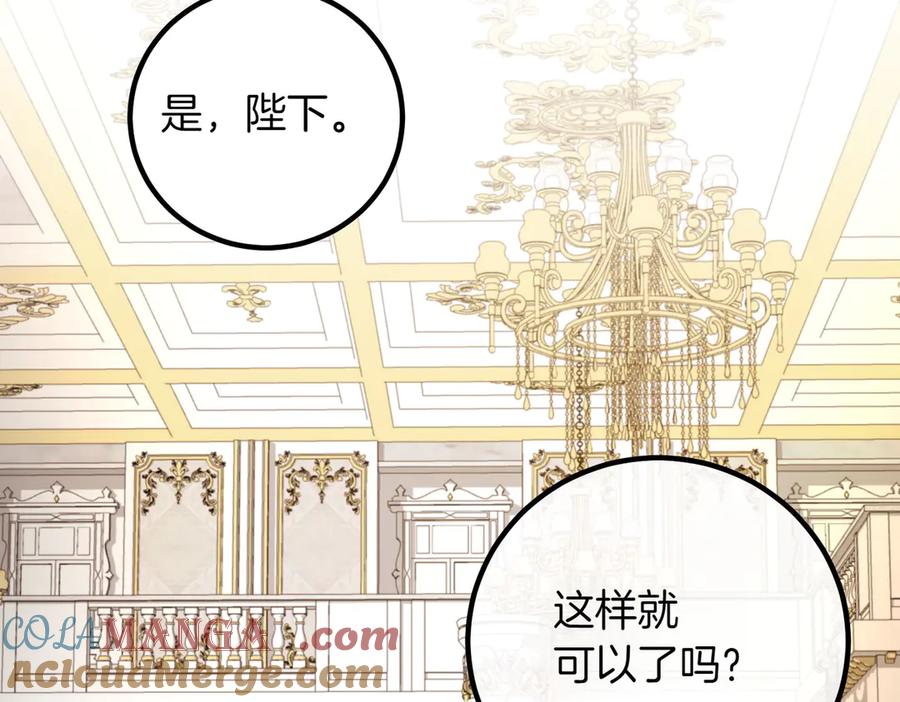 双胞胎姐姐的罢工宣言 第83话 鱼死网破 第177页